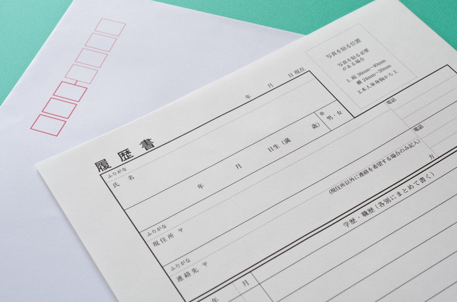 求人に応募する方へ | 愛媛県西条市で公共工事の求人なら株式会社ekメンテナンス