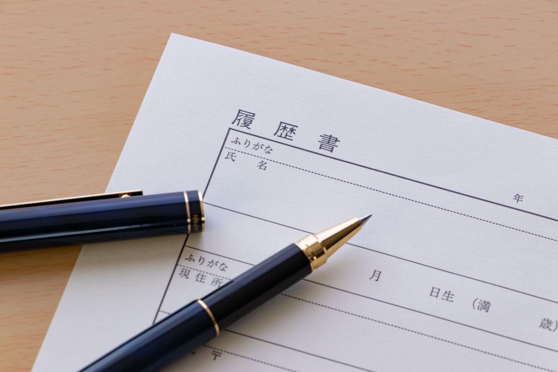 求人でステップアップ | 愛媛県西条市で公共工事の求人なら株式会社ekメンテナンス